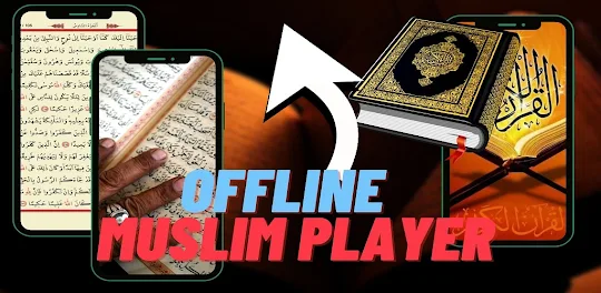 Коран mp3 без интернета