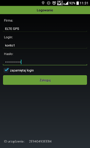 Android application SMOK Notes screenshort
