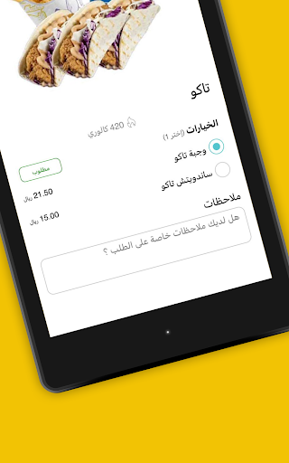 فوود آب   Food UP