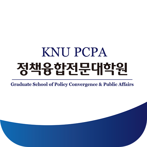 KNU PCPA 원우수첩 logo