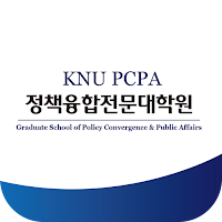 KNU PCPA 원우수첩