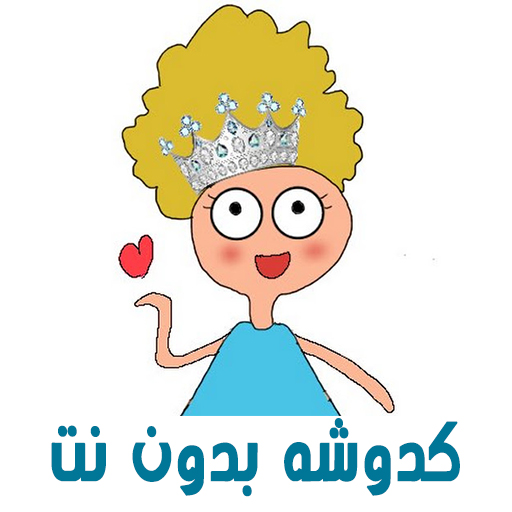 كدوشه -Kadosha حلقات جديدة