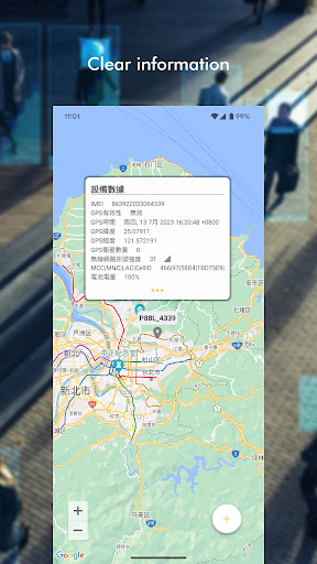 OTrack Screen 3