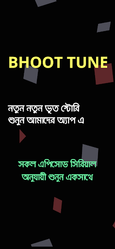 Bhoot Tune - Bangla Story Screen 3