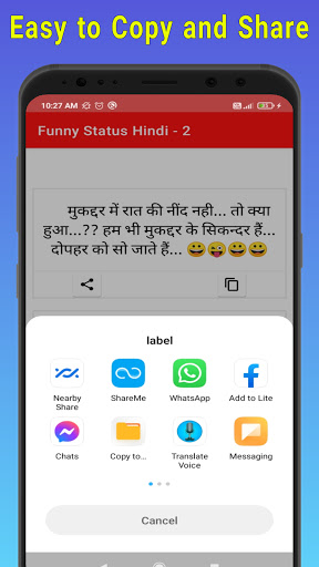 Funny Status Hindi 2024 Screen 3