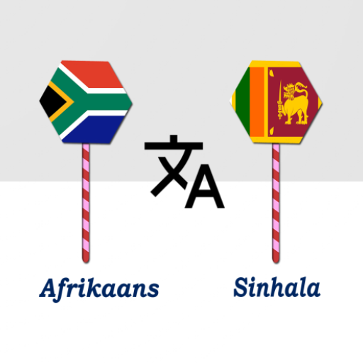Afrikaans Sinhala Translator logo