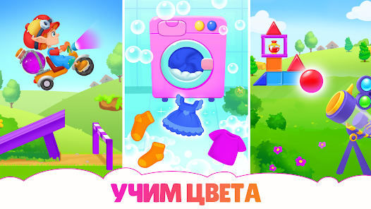 Здымак экрана