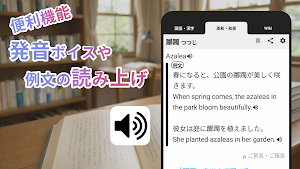 画像クリックでメニュー表示／非表示