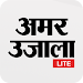 Amar Ujala Lite- Hindi News APK