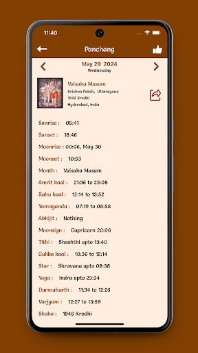 Hindu Calendar 2024 Screen 2