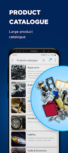 EXIST.AE — Car Parts Store Screen 3