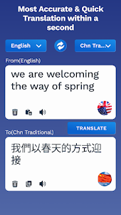 Translate Eng- Chn Traditional