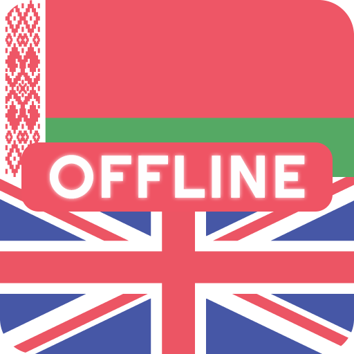 Belarusian English Dictionary logo