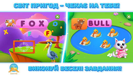 Знімок екрана
