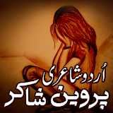 Urdu Poetry Parveen Shakir icon