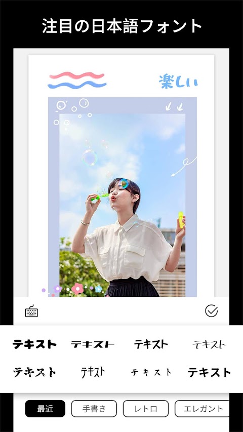 StoryArt - Instagramストーリーメーカーのおすすめ画像3