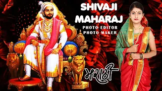 Shivaji Maharaj Photo Editor:Shivaji Photo Frame APK (Android App) - Free  Download