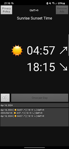 日の出日の入り時間アプリのおすすめ画像2