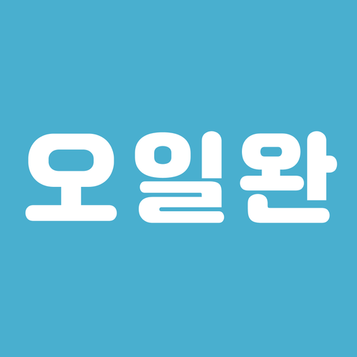 오일완 - 일본어 단어, 한자 공부 앱 logo