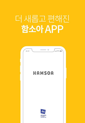 Anteprima dell'app