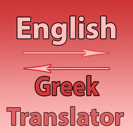 Greek To English Converter logo