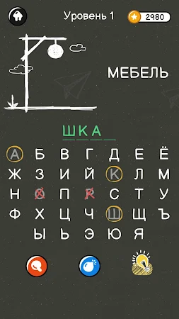 Game screenshot Виселица：Игра На Двоих apk download