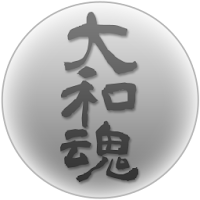 漢字ライブ壁紙 大和魂 Androidアプリ Applion