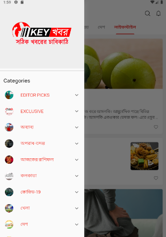 KeyKhabor - Latest Bengali New