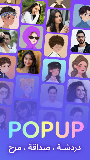 معاينة التطبيق