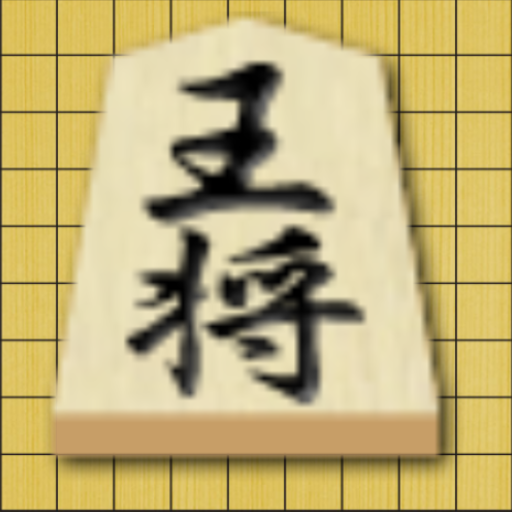 最弱将棋 logo