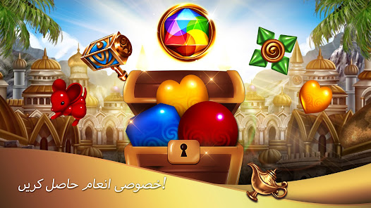 اسکرین شاٹ کی تصویر