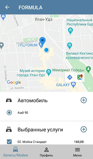 Автомойка FORMULA Screen 3
