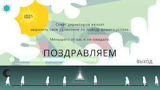 Game screenshot Rip Them Off hack
