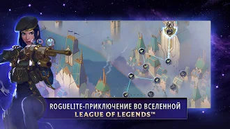 Game screenshot Legends of Runeterra mod apk