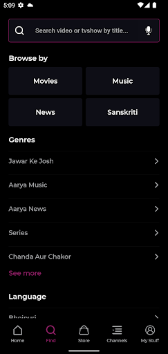 Android application Mahua Play screenshort
