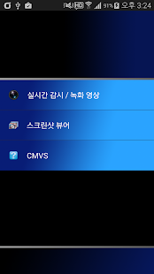 CMVS(圖2)-速報App