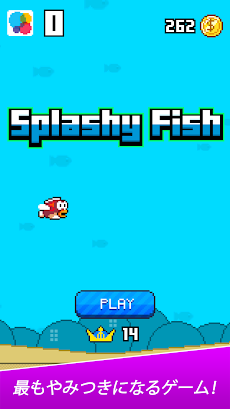 スプラッシーフィッシュ - Splashy Fishのおすすめ画像2