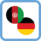 Pashto-German Learning App Unduh di Windows