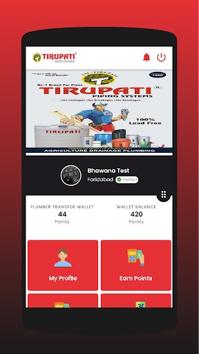 Tirupati Pragati Screen 3