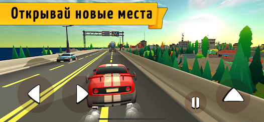 Скриншот