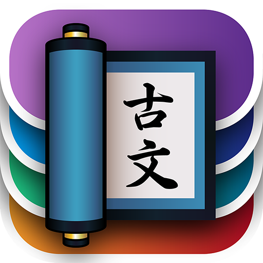 古典文法 Q&A logo
