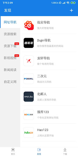 白鲸 Screen 2