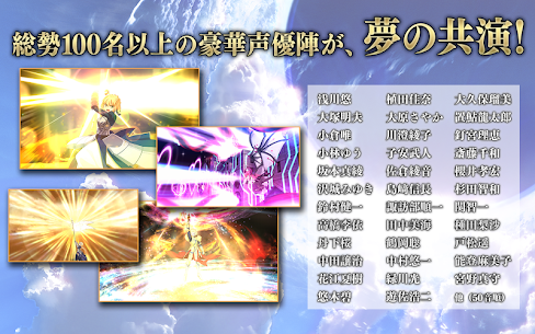 Fate/Grand Order (JP) MOD APK 2.64.0 (MENU MOD, High DMG) 10