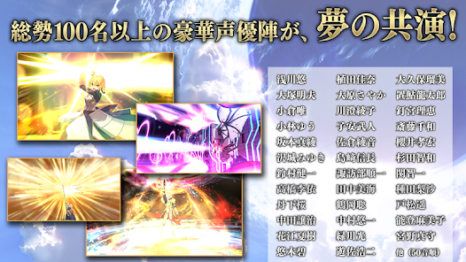 Fate/Grand Order MOD apk v2.62.1 Gallery 9