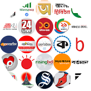 Top 30 News & Magazines Apps Like Bangladesh Newspapers Online - Best Alternatives