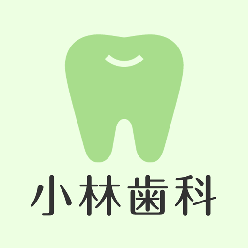 小林歯科 logo