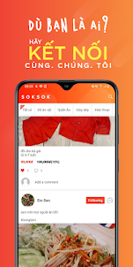 SokSok - mạng xã hội, nhắn tin
