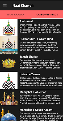 My Naat Book (Lyrics & Videos) Screen 3