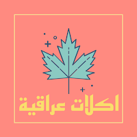 Most Delicious Iraqi Food