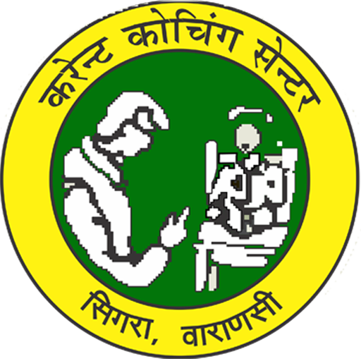 Current Coaching Center logo